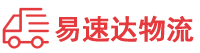 郴州到梅江区物流公司